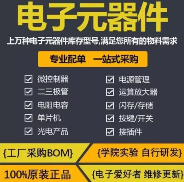 USB-WLAN-Bluetooth-Adapter 2