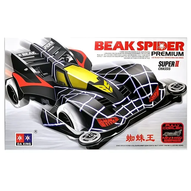 Mini-Spielzeugauto 2