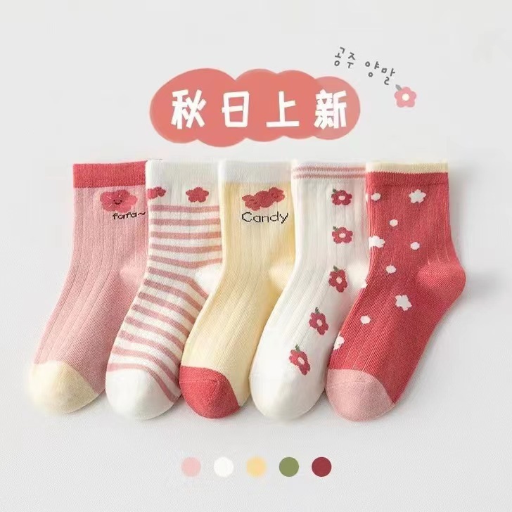 Gestrickte Baby Socken Set 2
