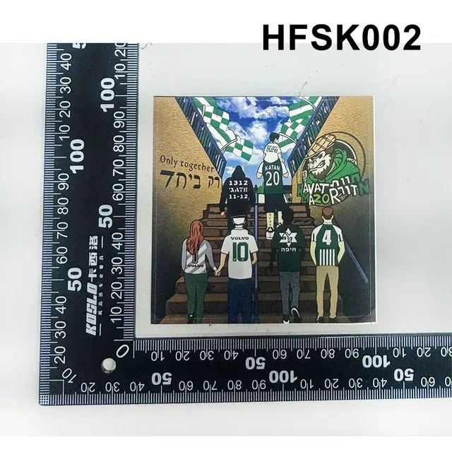 Dekoaufkleber 3