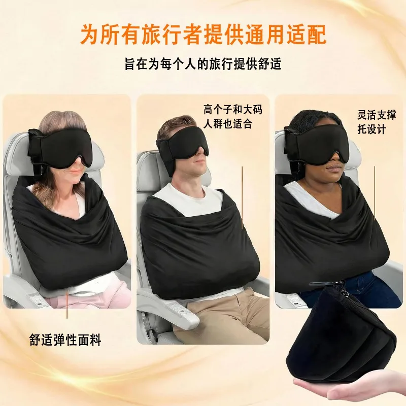 3-in-1 Schlafmaske mit Reisekissen 3