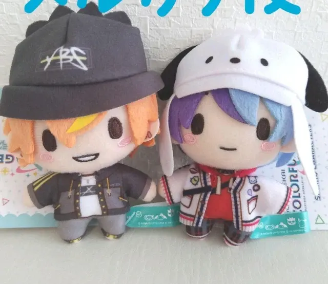 10 cm Plüsch-Schlüsselanhänger Anime-Figur 2
