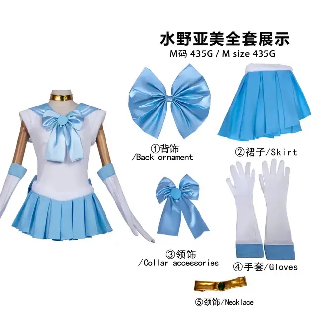 Anime-Cosplay-Kostüm 4