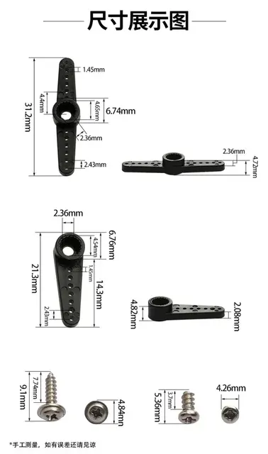 Mikro-Servo 4