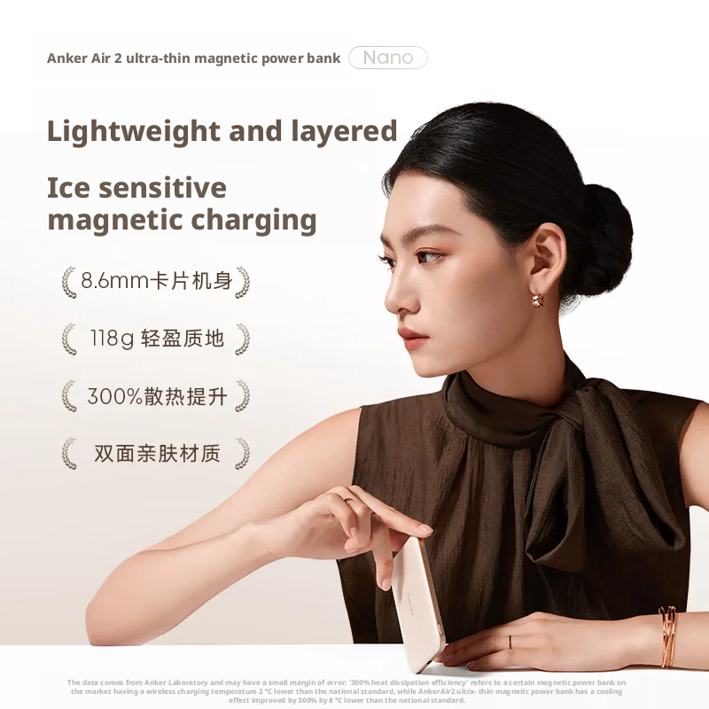 Ultraflaches Magnet-Powerbank 5000mAh kabellos 2