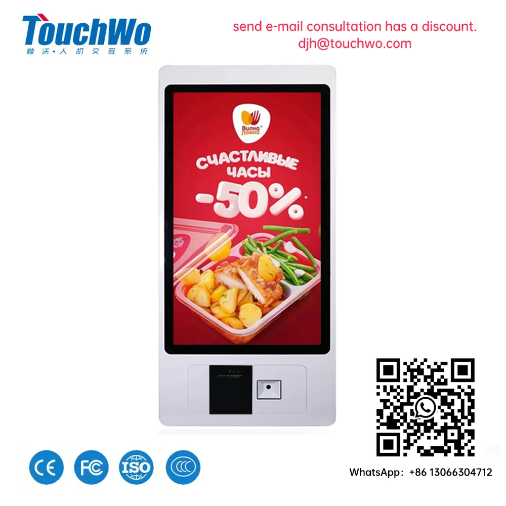 Wandmontierter Touchscreen-Kiosk