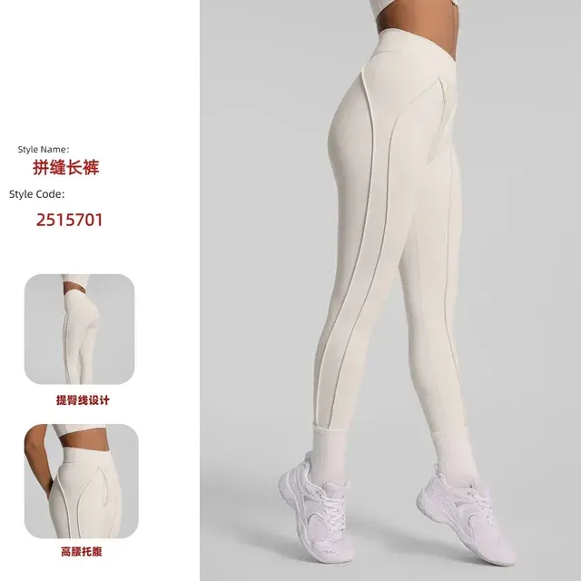High-Waist-Capri-Yogahose 1