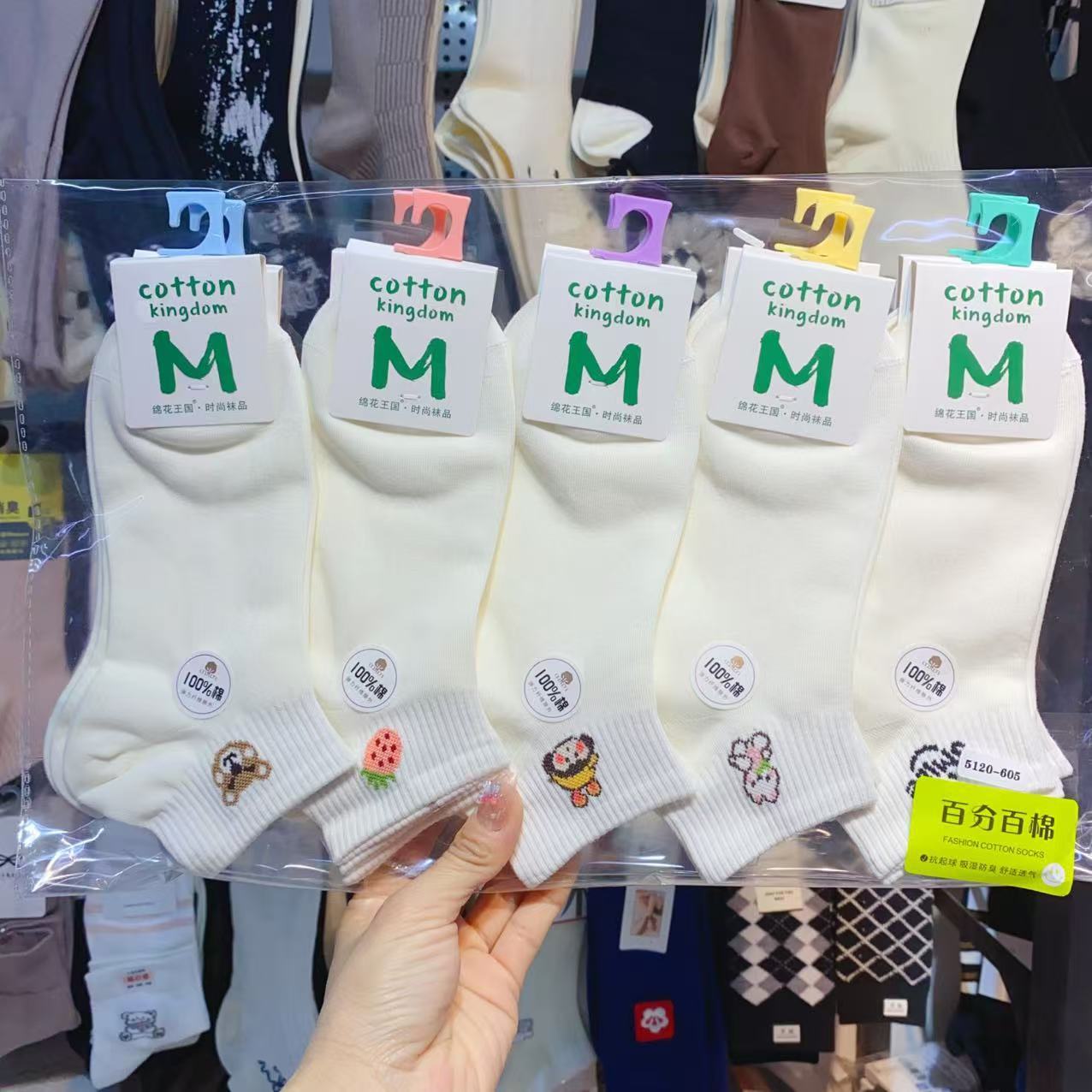 Bunte Knöchelsocken Set Damen 2