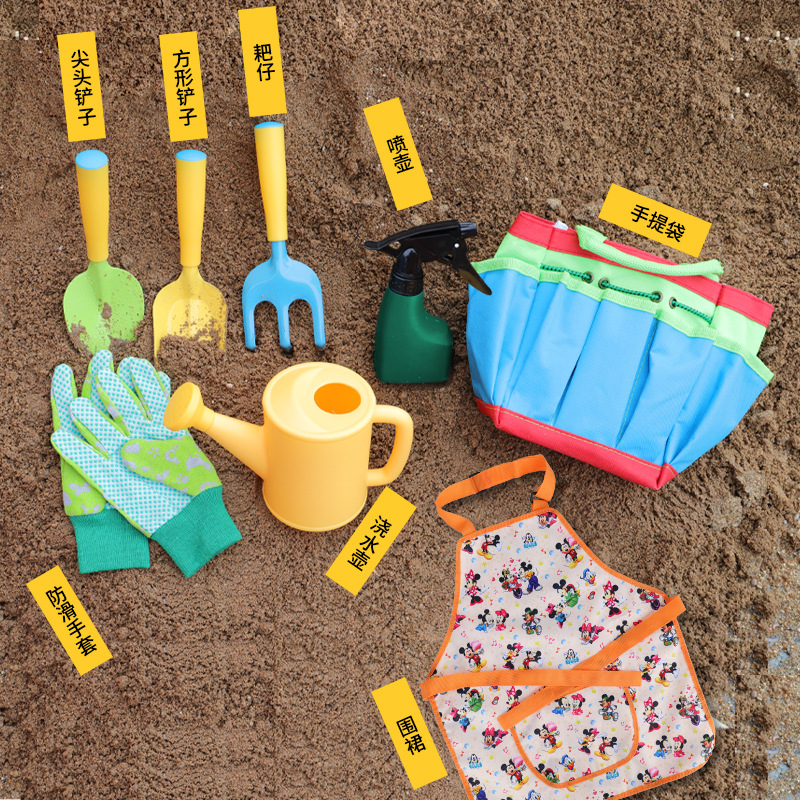 Kinder Gartenschaufel Set aus Kunststoff 4