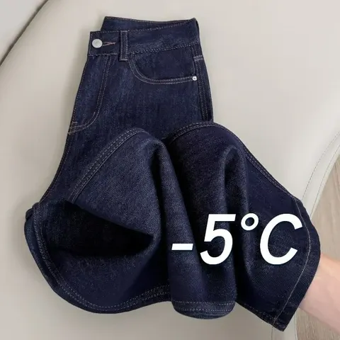 Lyocell-Jeans mit weitem Bein