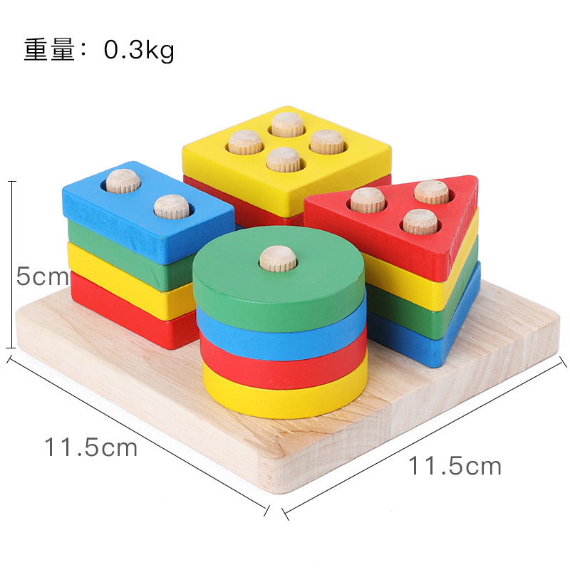 Geometrische Holz-Formsteckspiel-Stapelspielzeuge 3