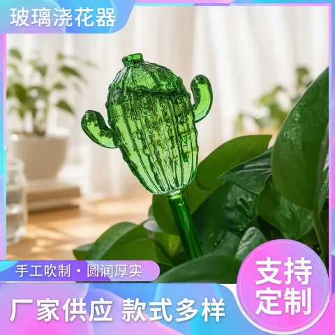 Bunte Glas-Bewässerungskugel mit Alien