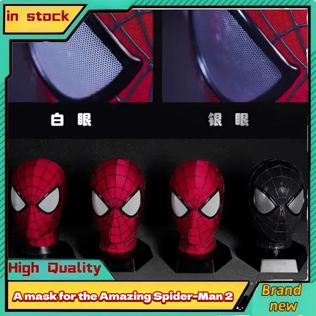 Cosplay-Maske 2