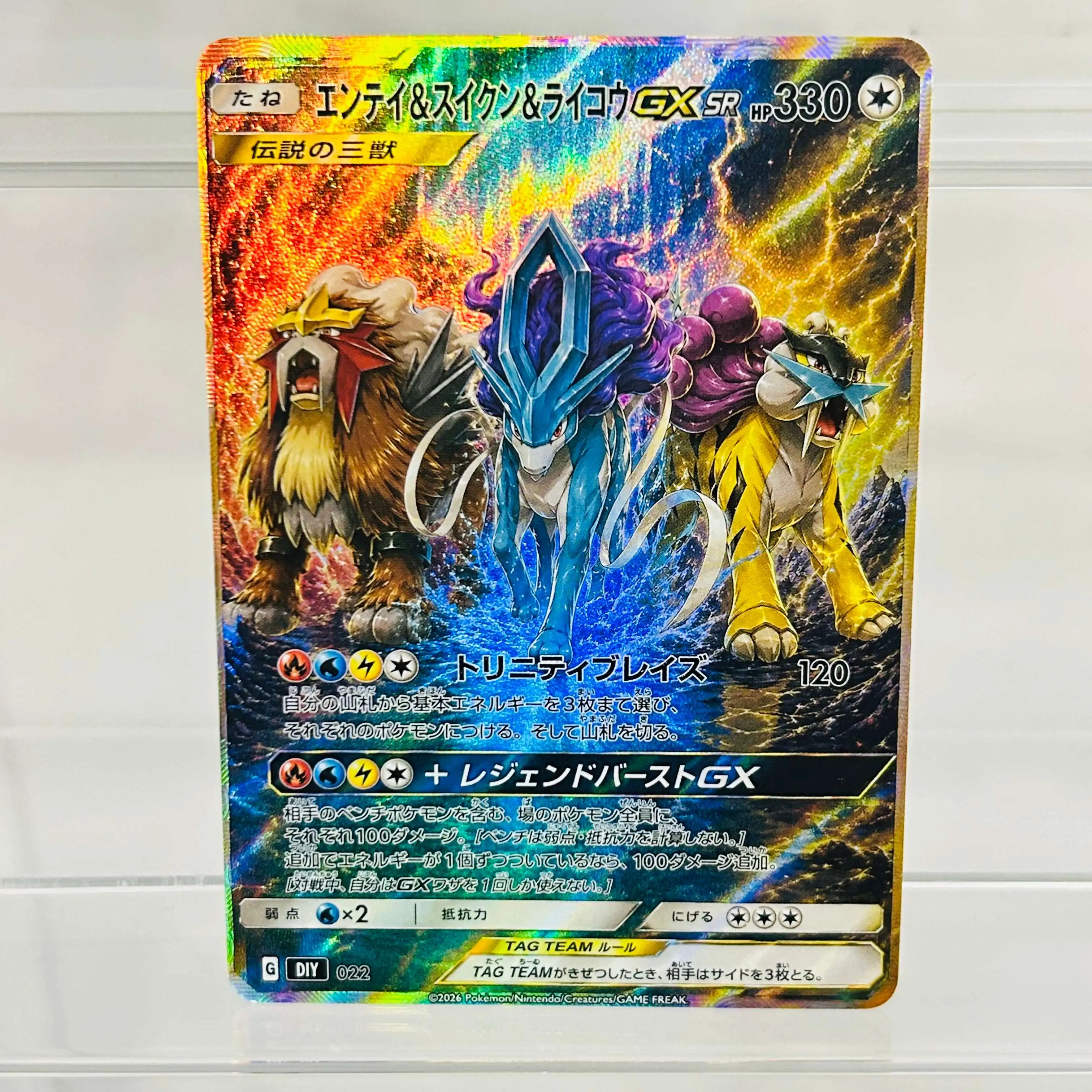 Ash & Friends Holo Sammelkarte Anime Premium 3