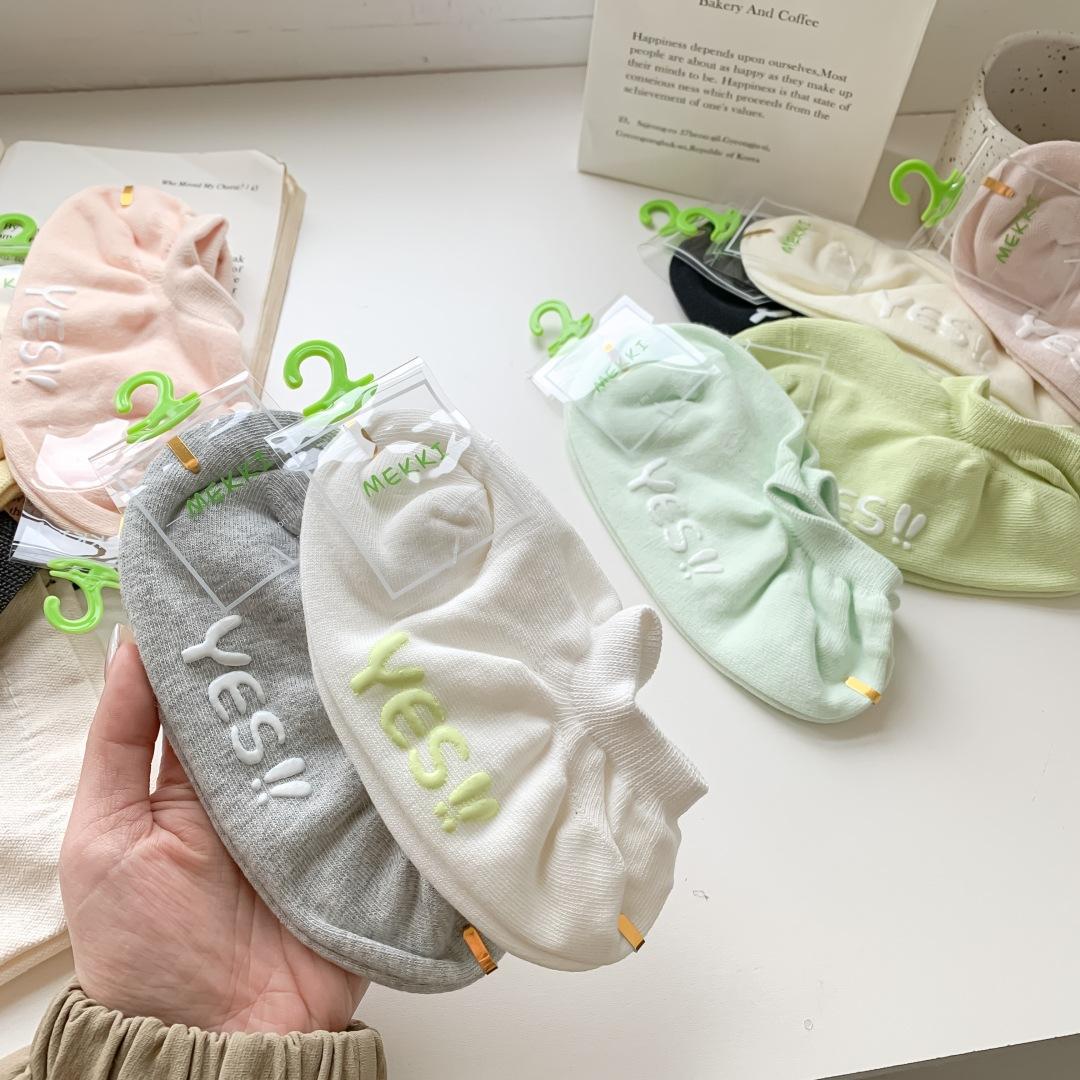 Sneakersocken 2