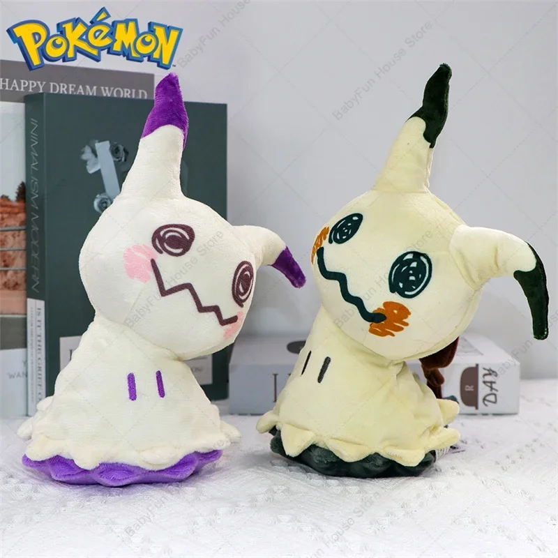 Shiny Mimikyu Plüschtier aus Plüsch 3