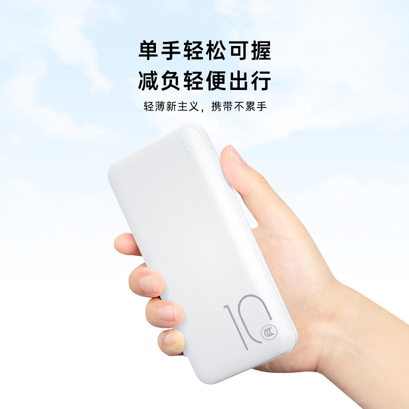 Powerbank 20000 mAh Großkapazität 3C-zertifiziert 4