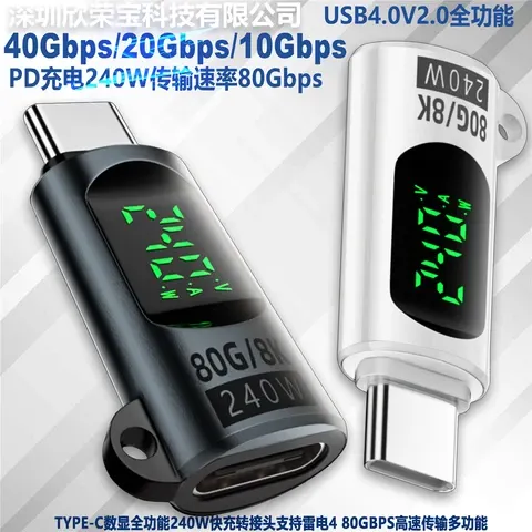 USB-C-Kabel