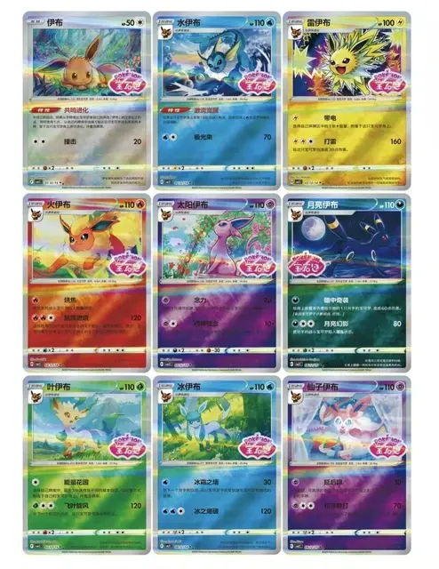 Pokémon Sammelkartenpack 3