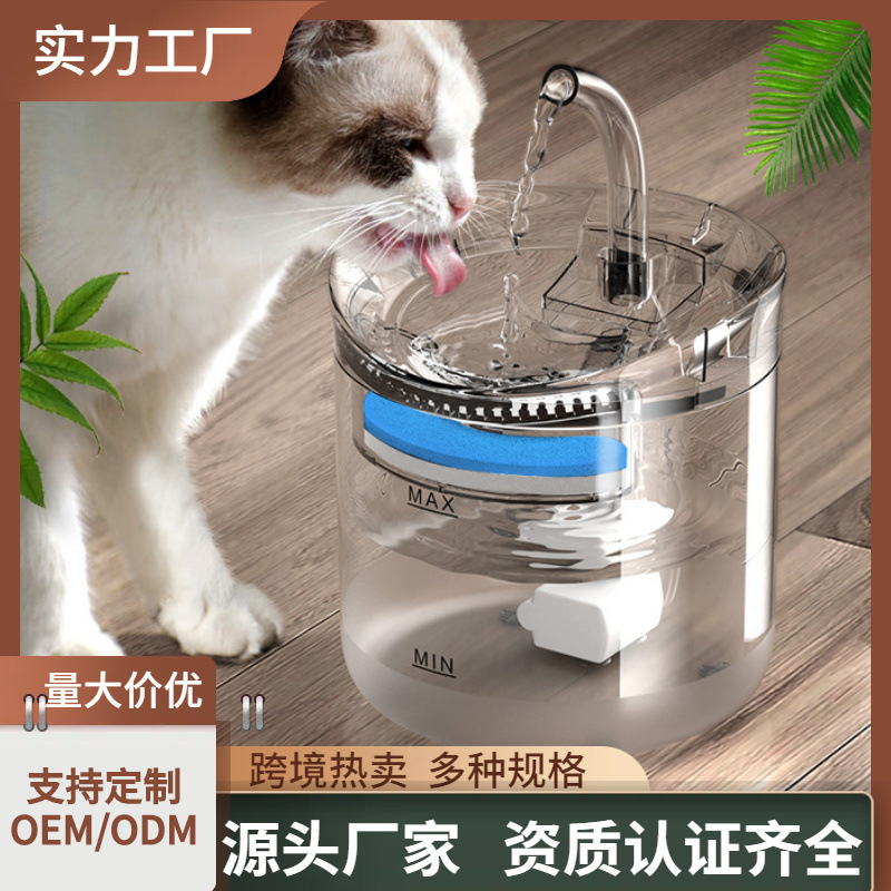 Leiser Keramik Katzen Wasserspender mit Filter 2