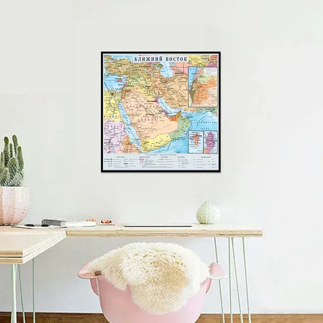 Nahost-Landkarte Poster 3