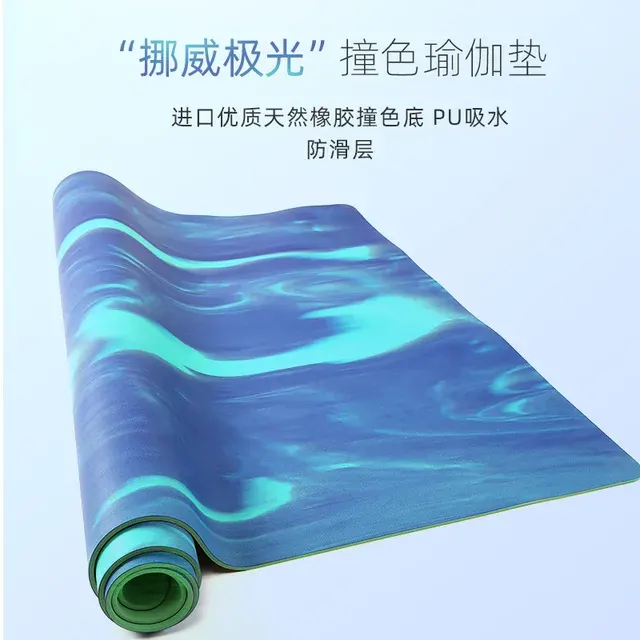 Yogamatte 4