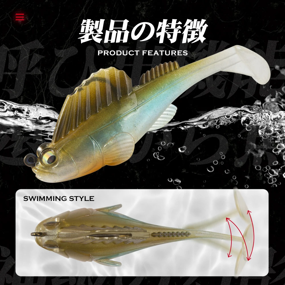 Weicher Jig-Swimbait in sieben Gewichten 3