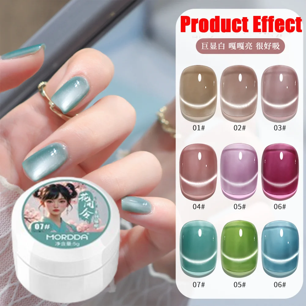 9-Farben Katzenaugen-Gel-Nagellack mit Magnet
