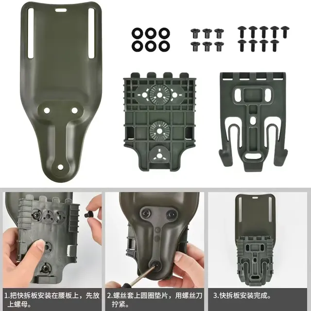 Holster-Adapter 4