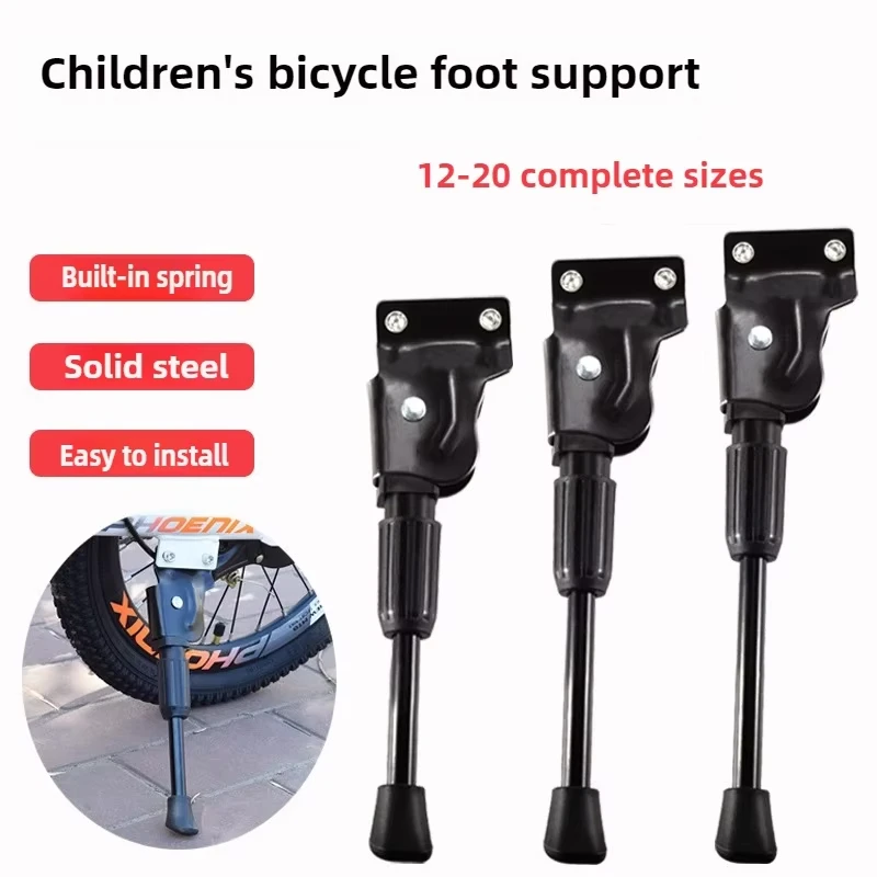 Verstellbarer Kinderfahrrad-Seitenständer, 12–20 Zoll 3