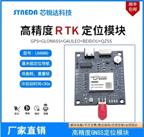 RTK-GNSS-Modul
