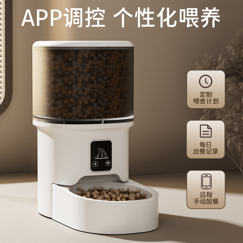 Smarter Haustierfutterautomat für Katzen und Hunde 2