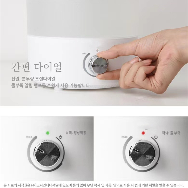 Aroma-Diffusor Luftbefeuchter 3