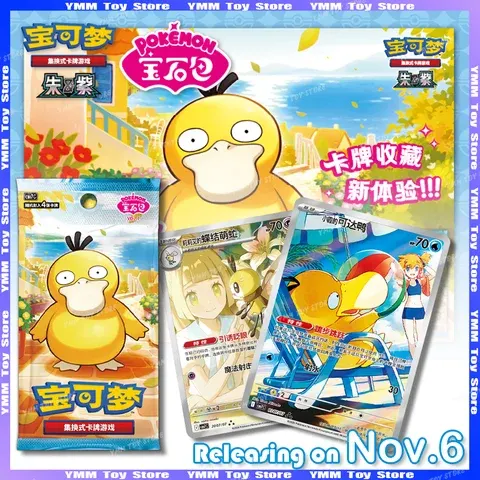 Pokémon-Booster-Box