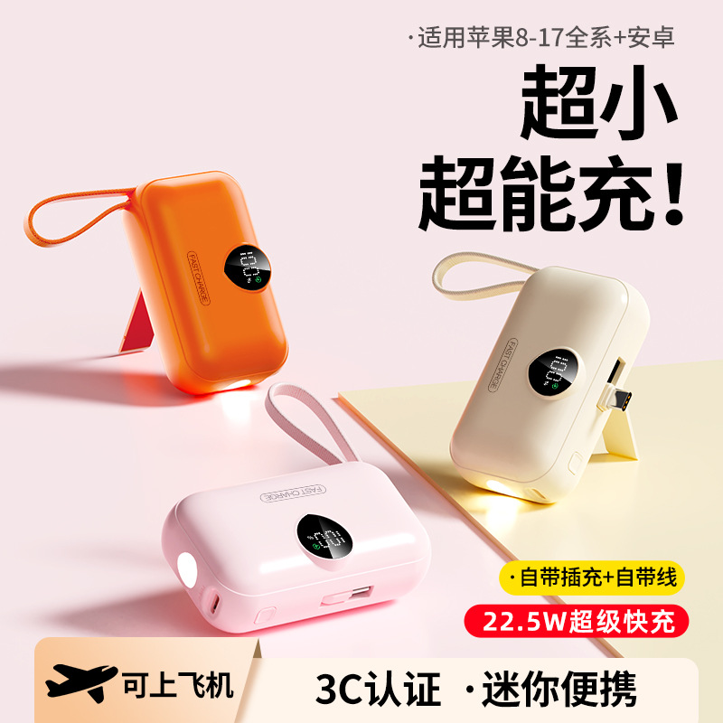 Mini-Powerbank 10000mAh mit Kabel, Schnellladung 3