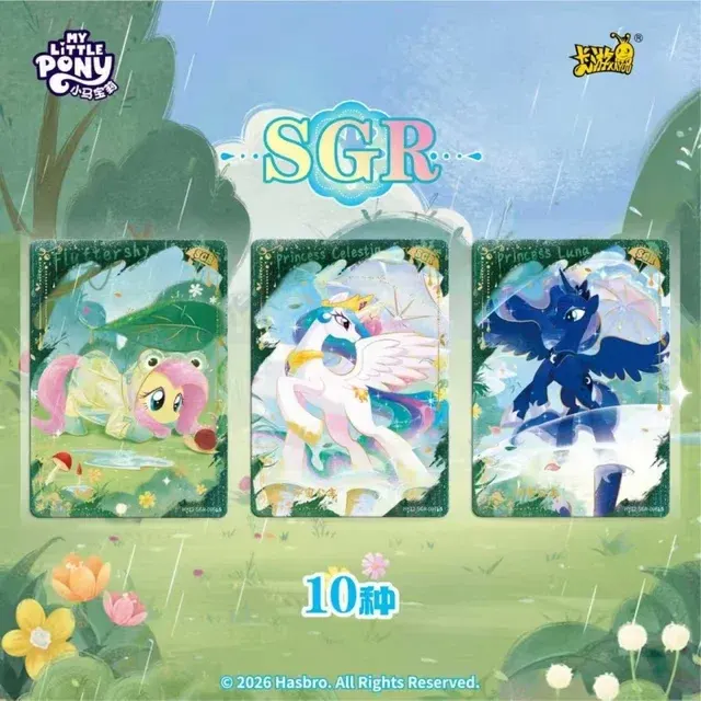 My Little Pony Sammelkarte, Animationsmotiv 4
