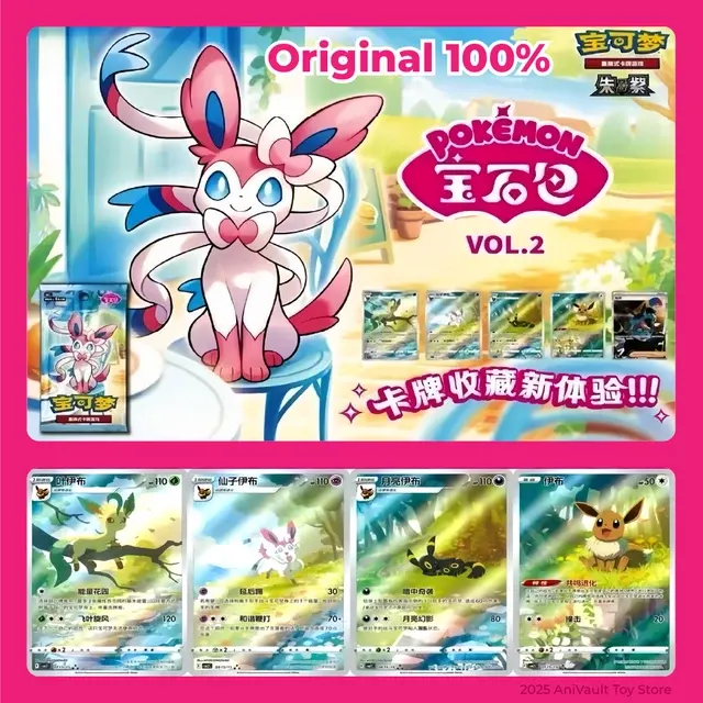 Pokémon Sammelkartenpack 2