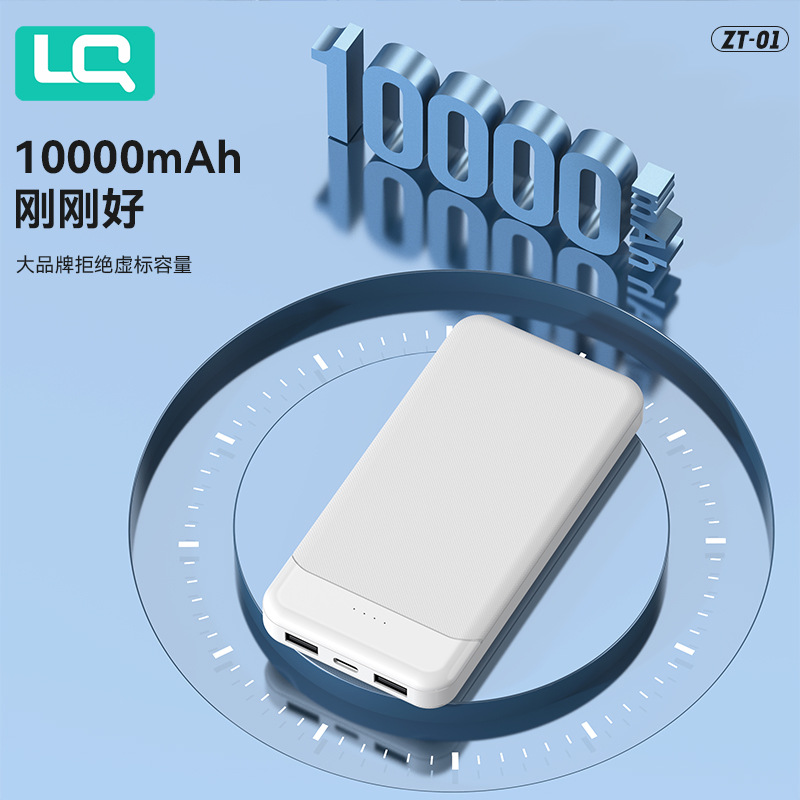 Nonstop-Powerbank 20000 mAh Schnellladung 3