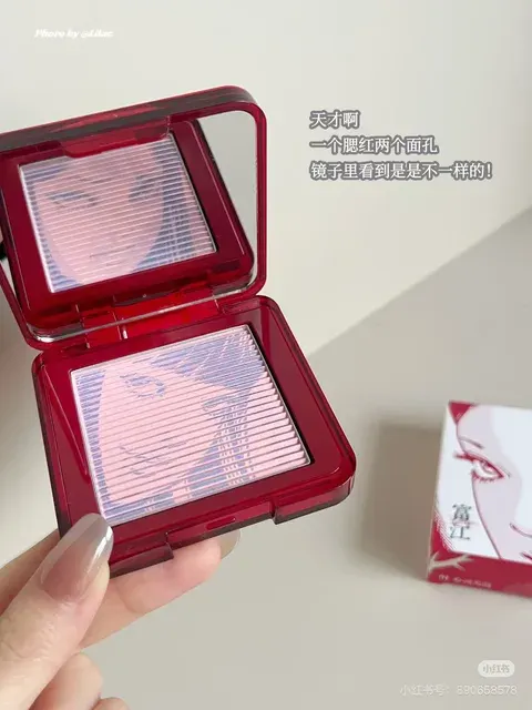 Make-up-Geschenkset 2