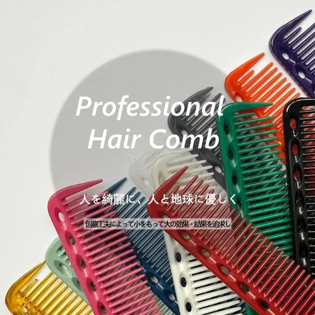 Doppelseitiger Friseur-Haarschneidekamm, 18 cm 4