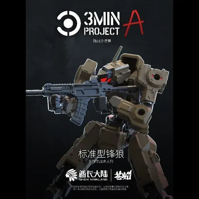 Actionfigur 3