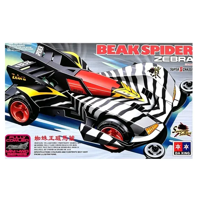 Mini-Spielzeugauto 4