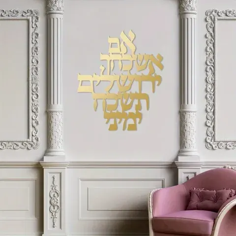 Metall-Wandkunst