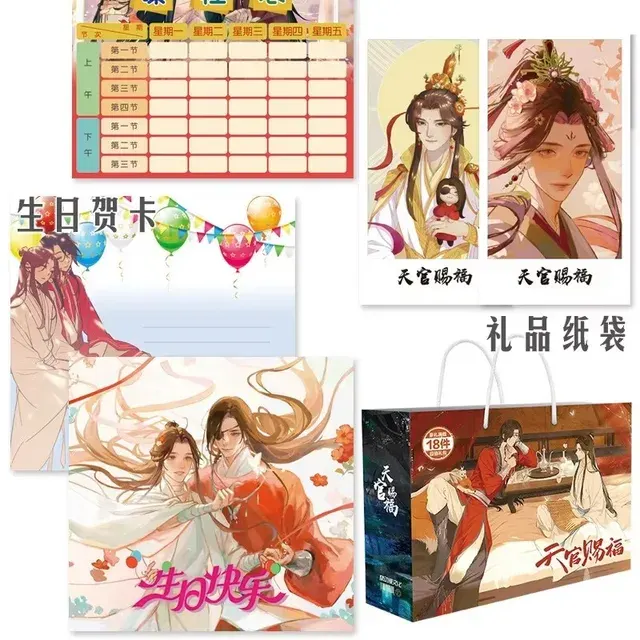 Anime-Cosplay-Merch-Set 4