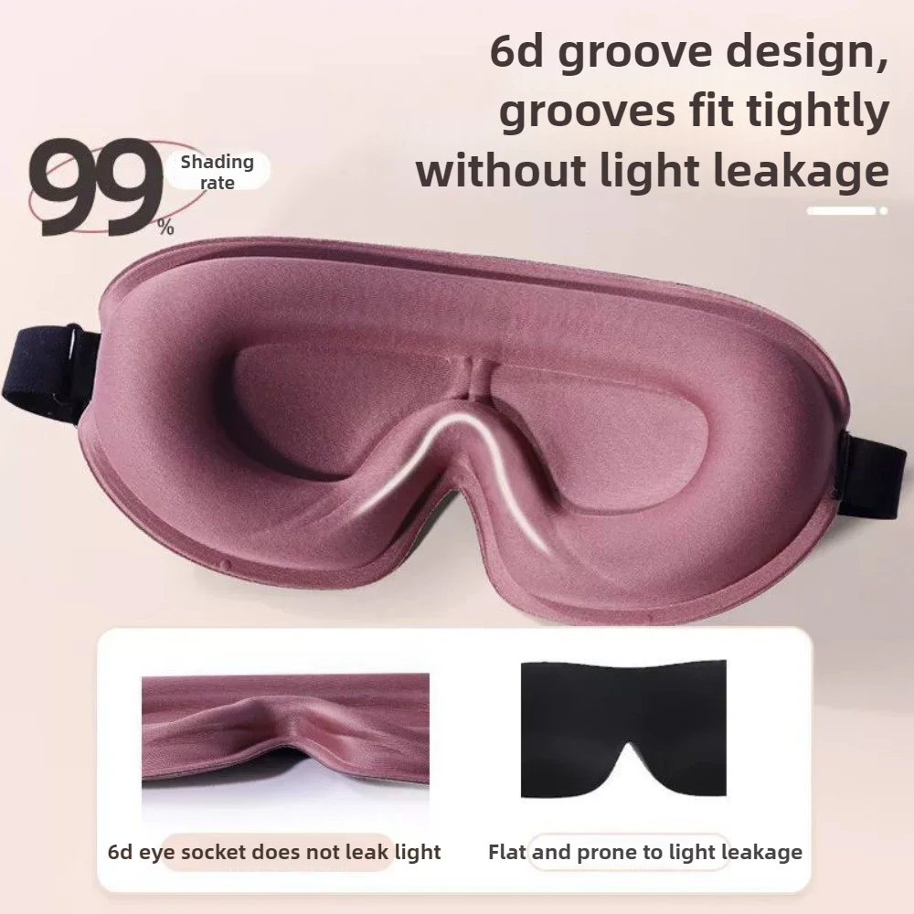 3D-Schlafmaske 2
