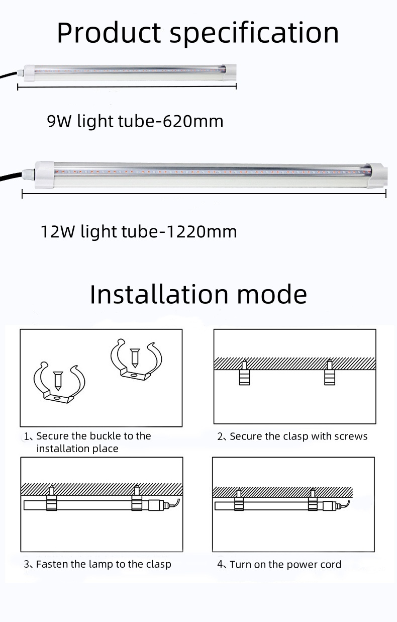 T8 IP65 Hydroponik LED Pflanzenlampe Vollspektrum 3