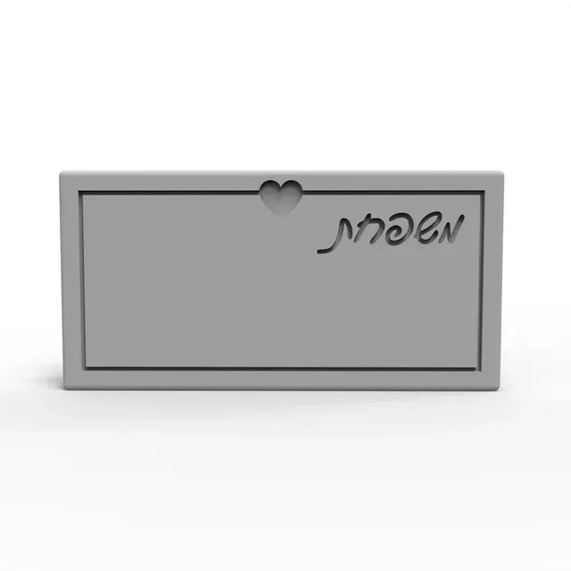 Silikonform für Türschild 3