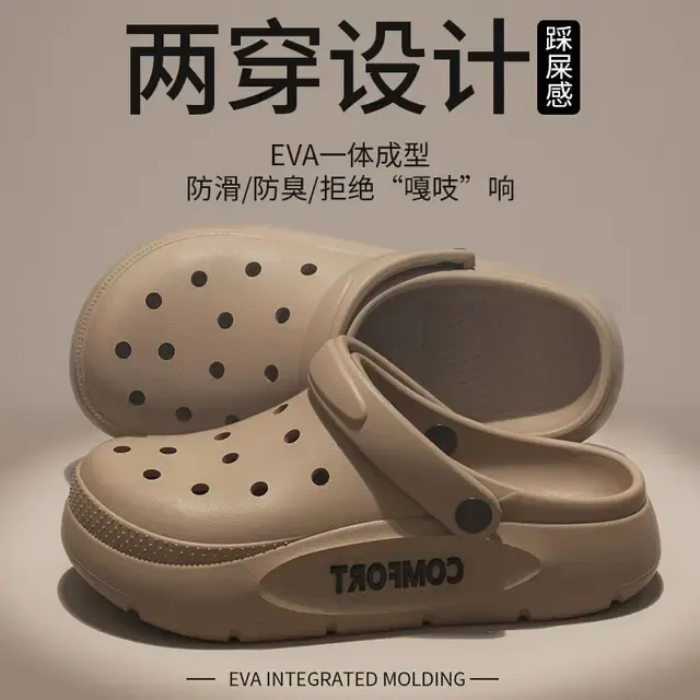 EVA-Strandsandalen für Paare 2
