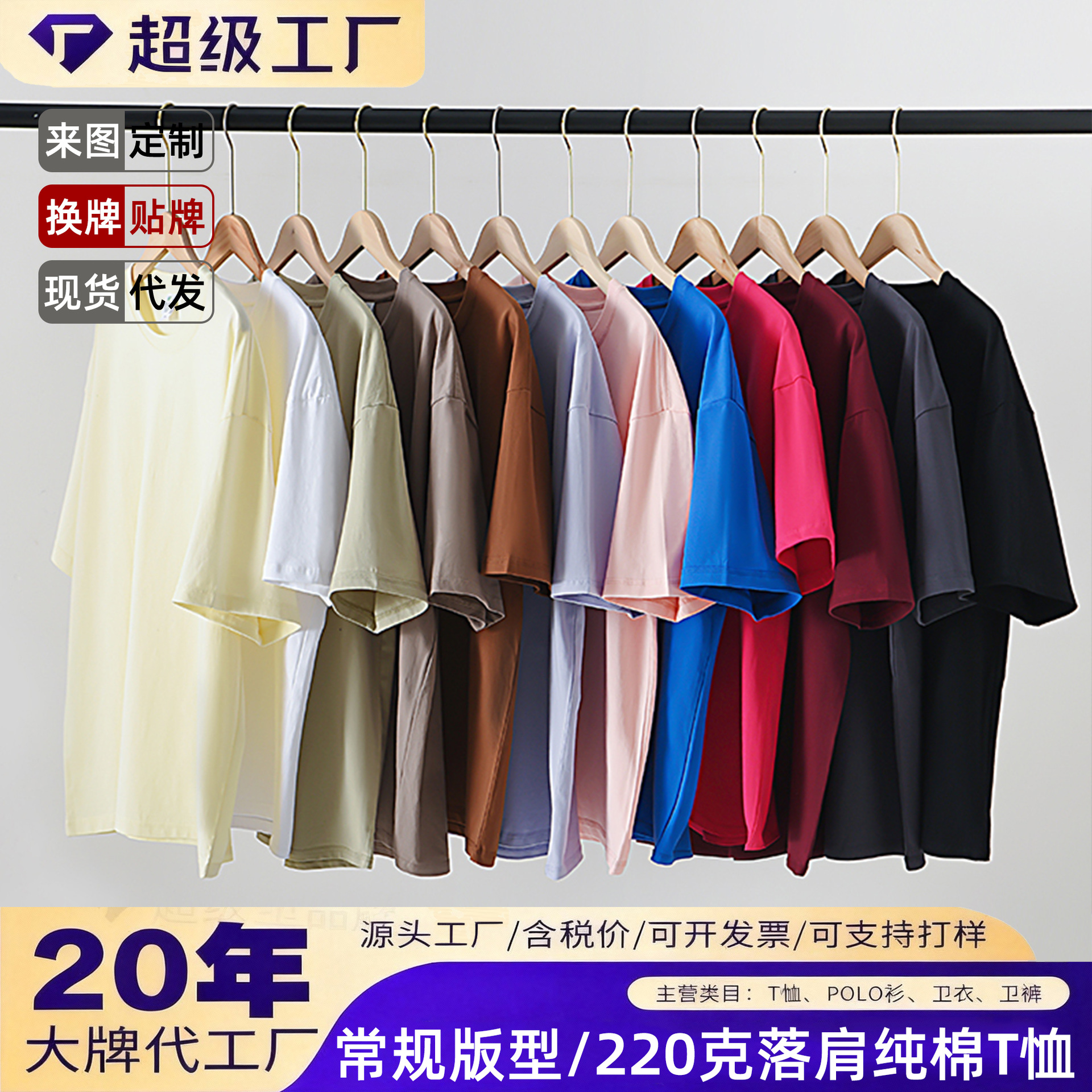 Heavyweight-T-Shirt