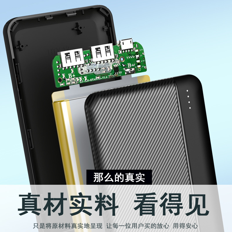Ultradünne Powerbank 10000 mAh Schnellladung 2